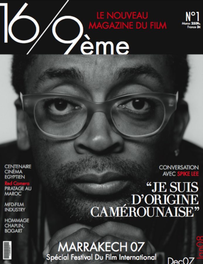 16-9 EME magazine side cover Issue 1 December 2007