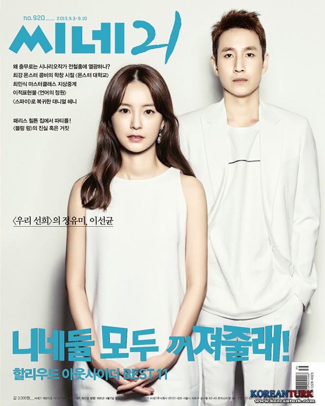 CINE21 magazine side cover Issue 920 3 September 2013