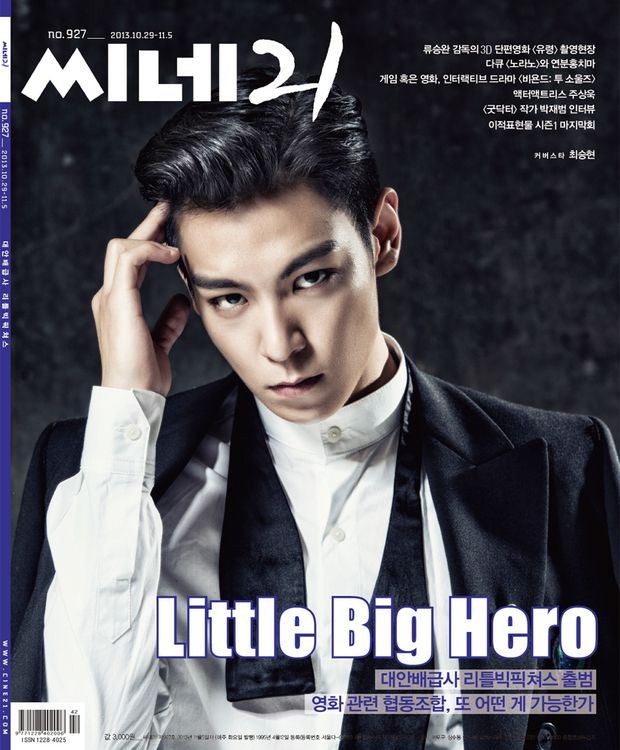 CINE21 magazine side cover Issue 927 29 October 2013