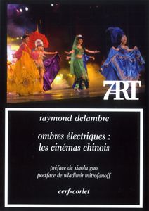 7e ART magazine side cover Issue 134  