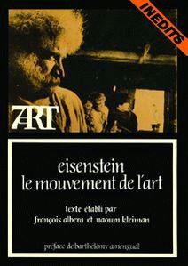 7e ART magazine side cover Issue 80 December 1986