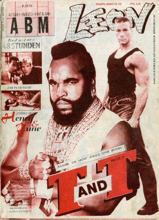 ABM AUDIO VIDEO magazine side cover Issue 19   1990