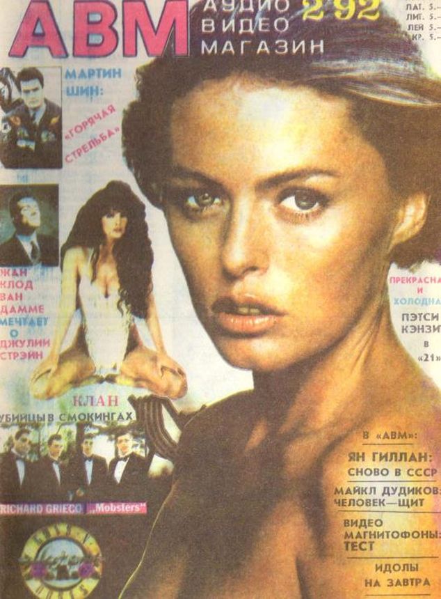 ABM AUDIO VIDEO magazine side cover Issue 38  February 1992