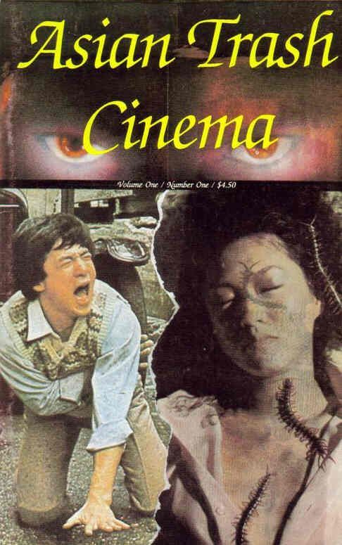 ASIAN TRASH CINEMA/ASIAN CULT CINEMA magazine side cover Issue 1  1991