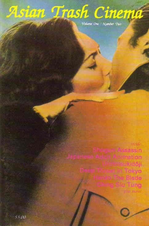 ASIAN TRASH CINEMA/ASIAN CULT CINEMA magazine side cover Issue 2  1992