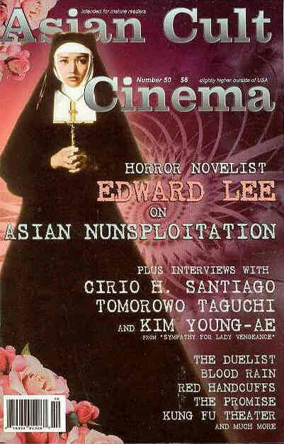 ASIAN TRASH CINEMA/ASIAN CULT CINEMA magazine side cover Issue 50 April-June 2006
