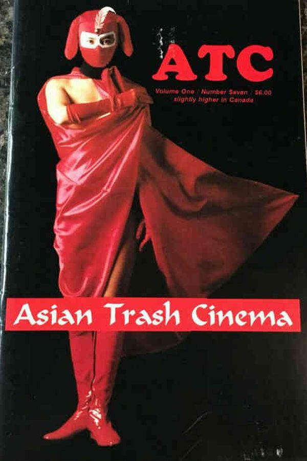 ASIAN TRASH CINEMA/ASIAN CULT CINEMA magazine side cover Issue 7  1994