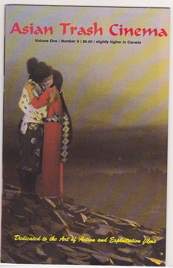 ASIAN TRASH CINEMA/ASIAN CULT CINEMA magazine side cover Issue 9  1995