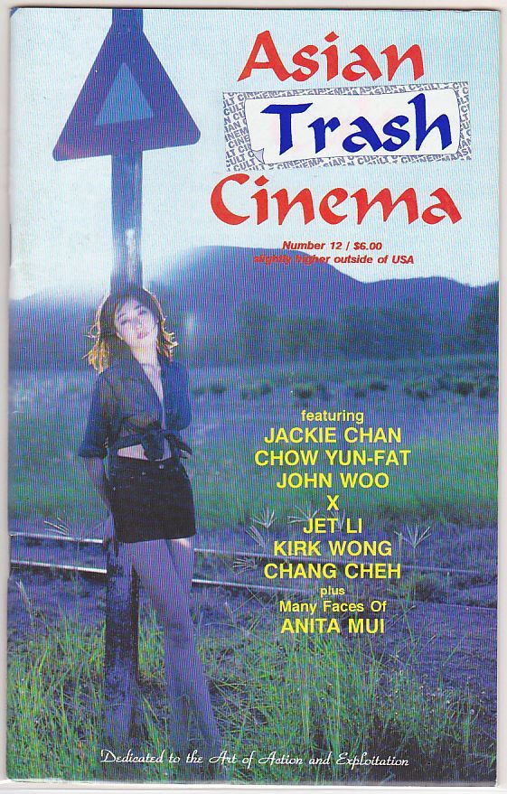 ASIAN TRASH CINEMA/ASIAN CULT CINEMA magazine side cover Issue 12  1996