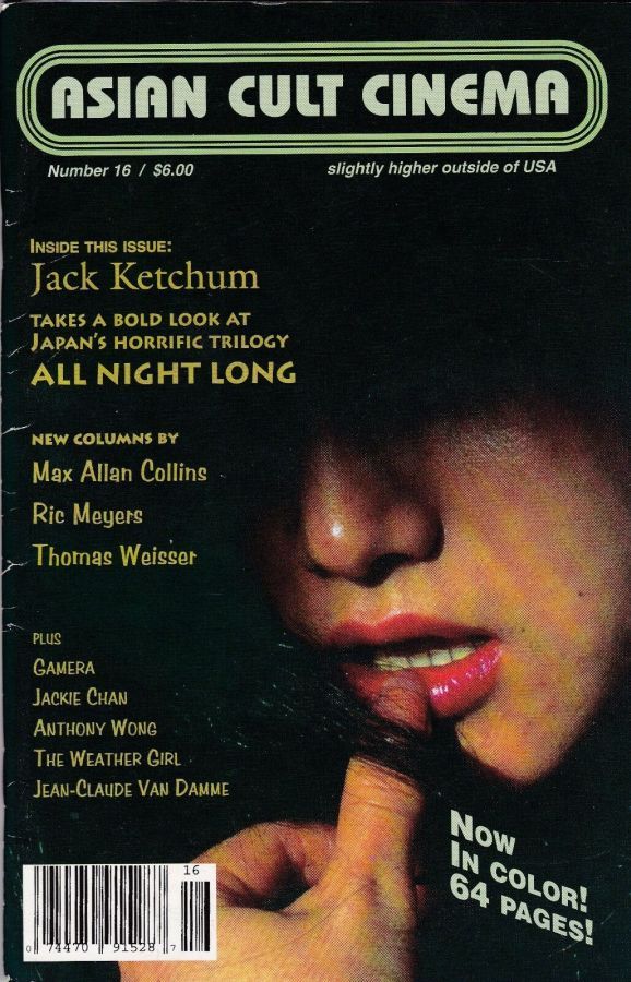 ASIAN TRASH CINEMA/ASIAN CULT CINEMA magazine side cover Issue 16  1997
