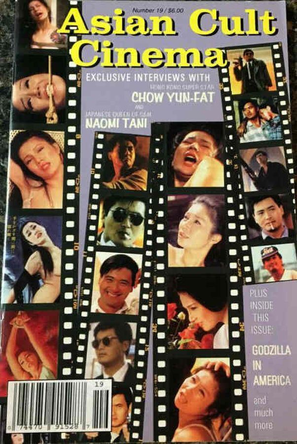 ASIAN TRASH CINEMA/ASIAN CULT CINEMA magazine side cover Issue 19  1998