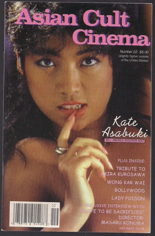 ASIAN TRASH CINEMA/ASIAN CULT CINEMA magazine side cover Issue 22  1999