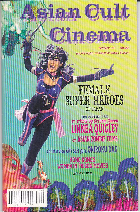 ASIAN TRASH CINEMA/ASIAN CULT CINEMA magazine side cover Issue 23  1999