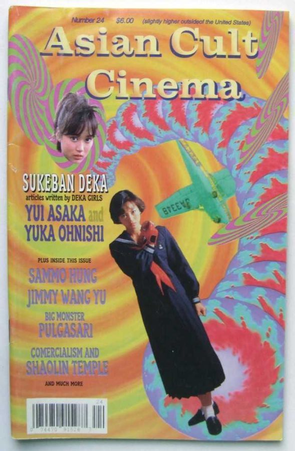 ASIAN TRASH CINEMA/ASIAN CULT CINEMA magazine side cover Issue 24  1999