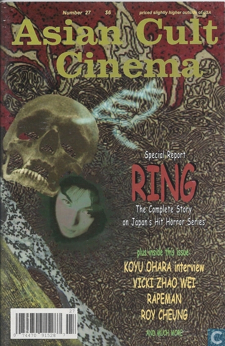 ASIAN TRASH CINEMA/ASIAN CULT CINEMA magazine side cover Issue 27  2000