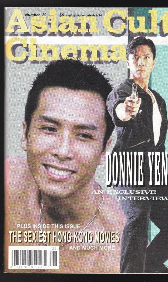 ASIAN TRASH CINEMA/ASIAN CULT CINEMA magazine side cover Issue 29  2000