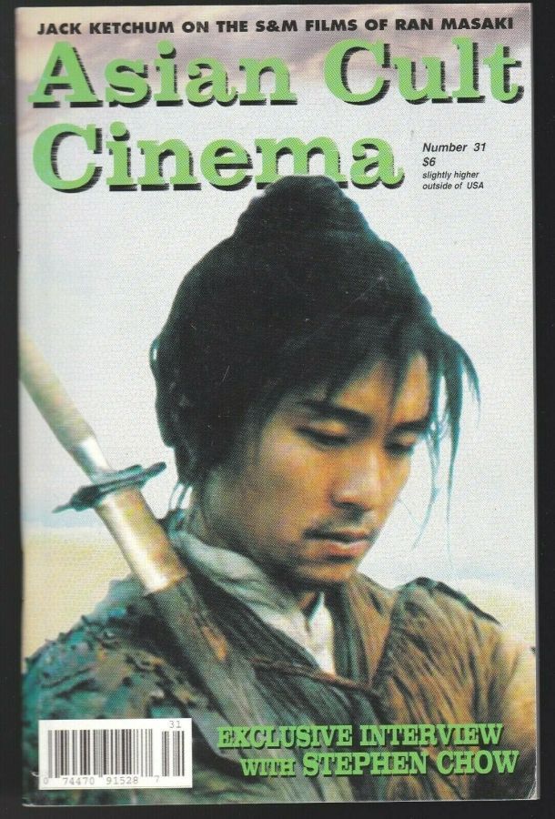 ASIAN TRASH CINEMA/ASIAN CULT CINEMA magazine side cover Issue 31  2001