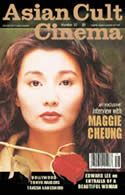ASIAN TRASH CINEMA/ASIAN CULT CINEMA magazine side cover Issue 32  2001