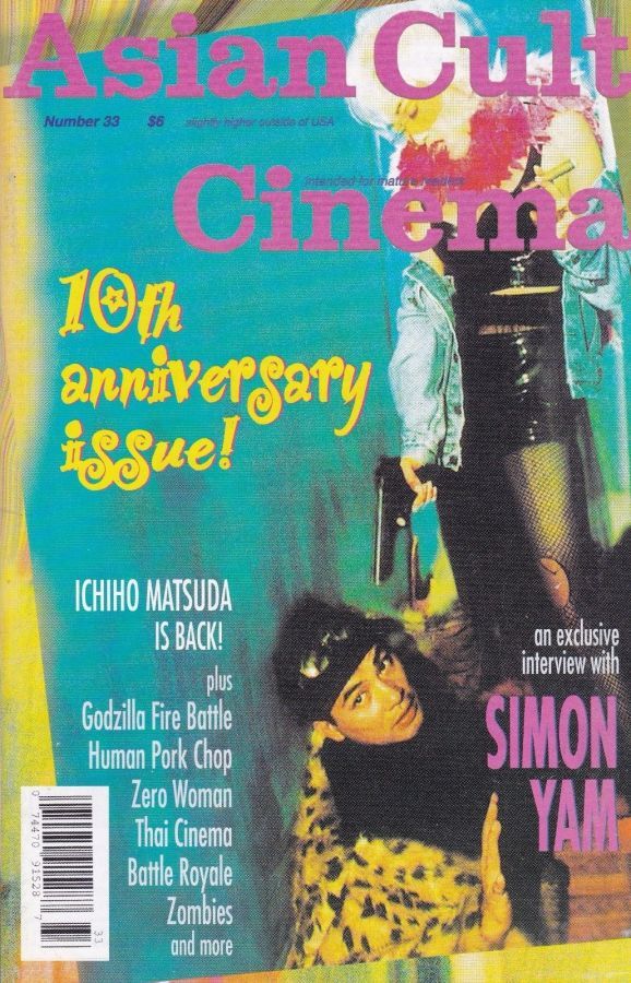 ASIAN TRASH CINEMA/ASIAN CULT CINEMA magazine side cover Issue 33  2001