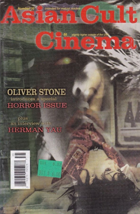 ASIAN TRASH CINEMA/ASIAN CULT CINEMA magazine side cover Issue 35  2002