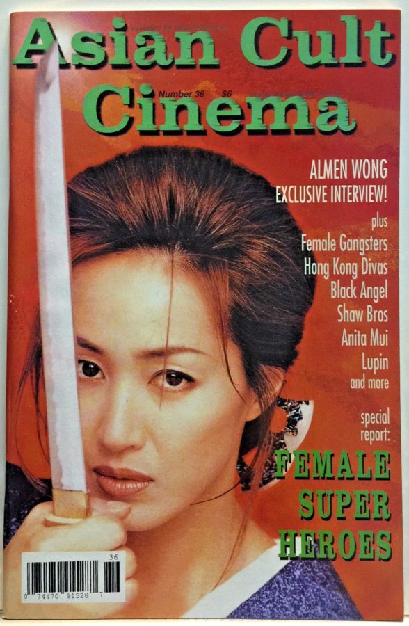 ASIAN TRASH CINEMA/ASIAN CULT CINEMA magazine side cover Issue 36  2002