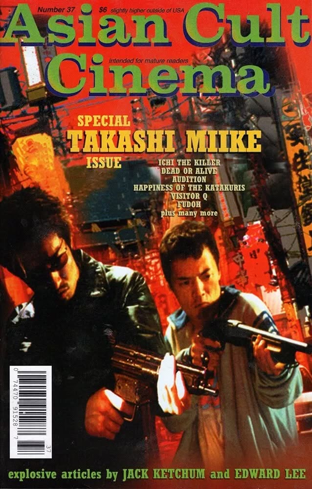 ASIAN TRASH CINEMA/ASIAN CULT CINEMA magazine side cover Issue 37  2002