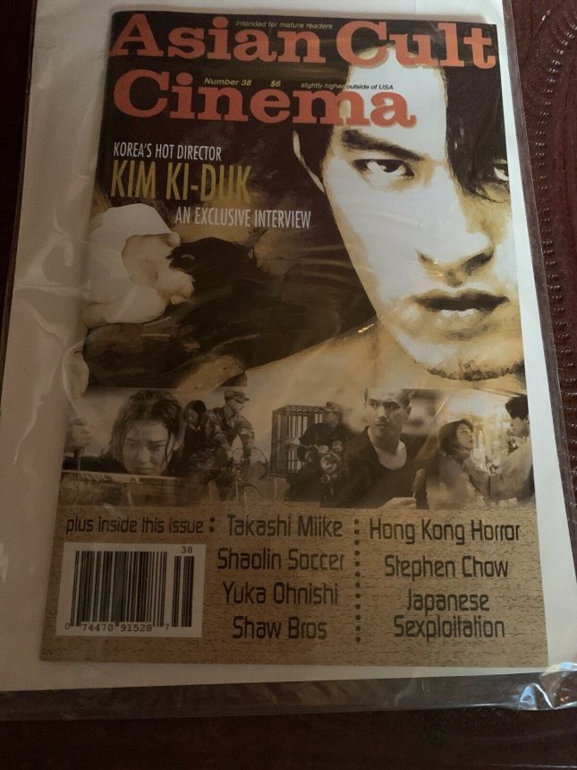 ASIAN TRASH CINEMA/ASIAN CULT CINEMA magazine side cover Issue 38  2003