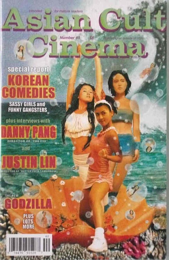 ASIAN TRASH CINEMA/ASIAN CULT CINEMA magazine side cover Issue 40  2003