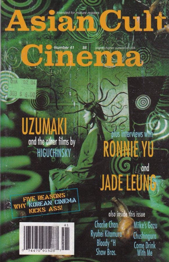 ASIAN TRASH CINEMA/ASIAN CULT CINEMA magazine side cover Issue 41  2003