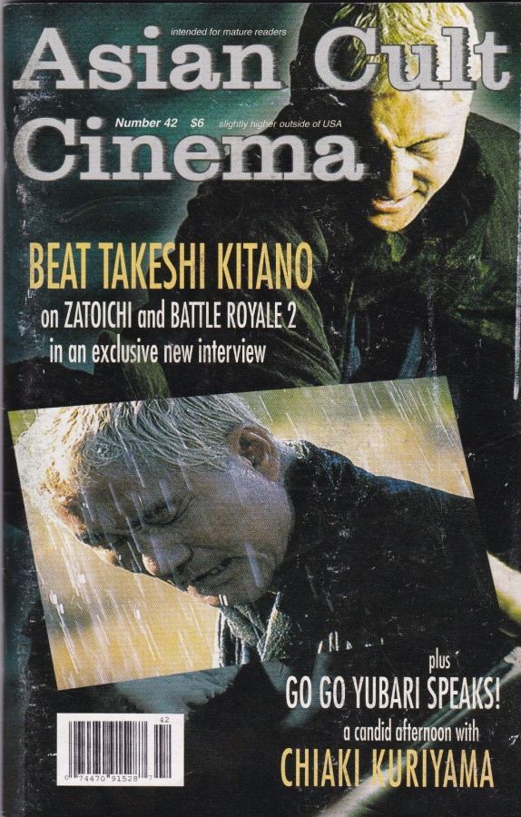 ASIAN TRASH CINEMA/ASIAN CULT CINEMA magazine side cover Issue 42  2004