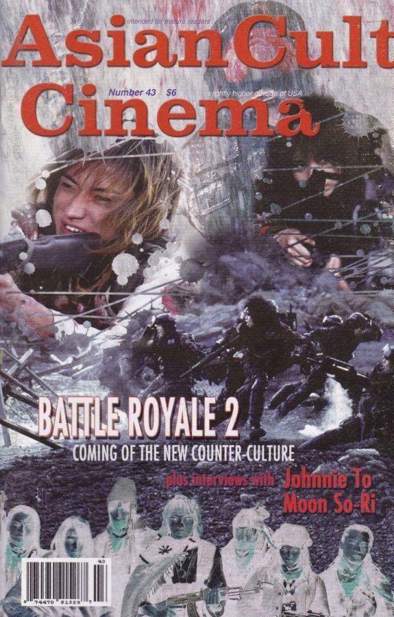 ASIAN TRASH CINEMA/ASIAN CULT CINEMA magazine side cover Issue 43  2004