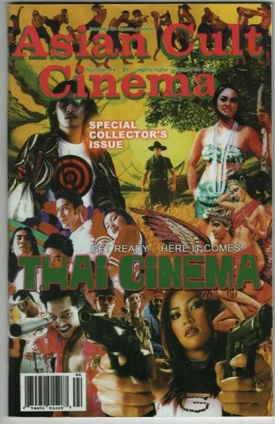 ASIAN TRASH CINEMA/ASIAN CULT CINEMA magazine side cover Issue 44  2004