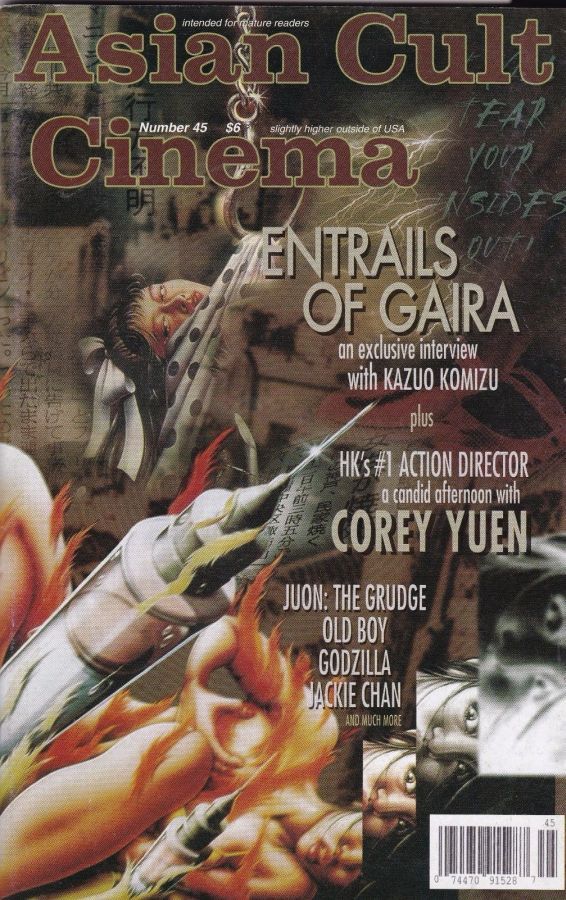 ASIAN TRASH CINEMA/ASIAN CULT CINEMA magazine side cover Issue 45  2004