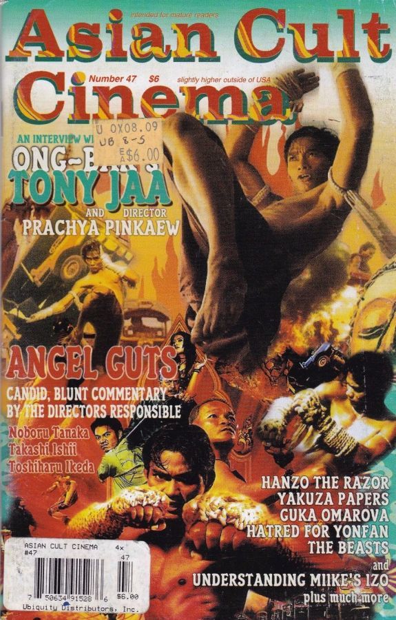 ASIAN TRASH CINEMA/ASIAN CULT CINEMA magazine side cover Issue 47  2005