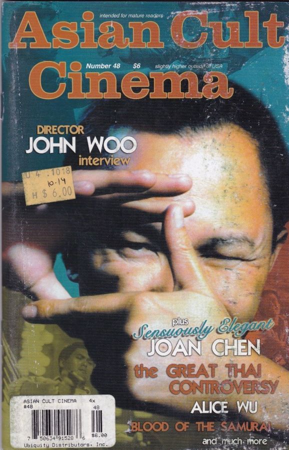 ASIAN TRASH CINEMA/ASIAN CULT CINEMA magazine side cover Issue 48  2005