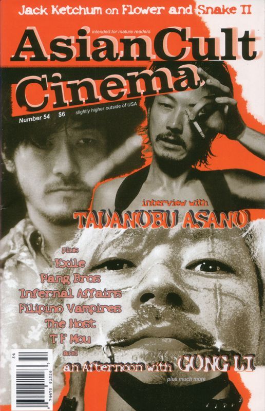 ASIAN TRASH CINEMA/ASIAN CULT CINEMA magazine side cover Issue 54 April/May/June 2007