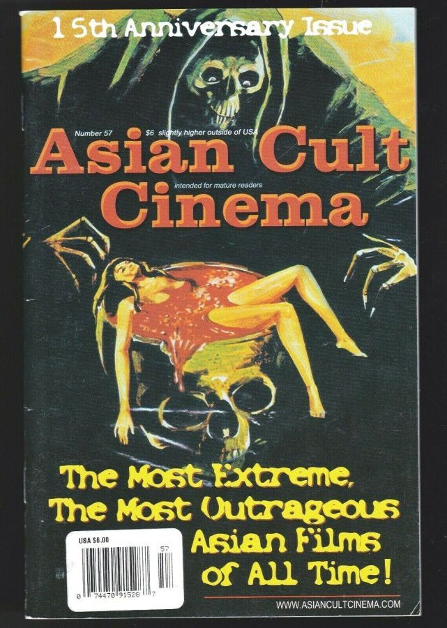 ASIAN TRASH CINEMA/ASIAN CULT CINEMA magazine side cover Issue 57 January/February/March 2008