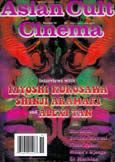 ASIAN TRASH CINEMA/ASIAN CULT CINEMA magazine side cover Issue 58 April/May/June 2008