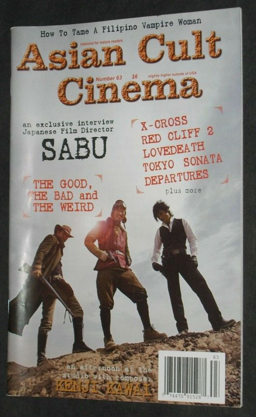 ASIAN TRASH CINEMA/ASIAN CULT CINEMA magazine side cover Issue 63 July/August/September 2009