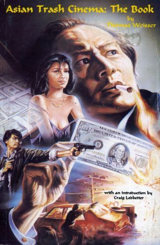 ASIAN TRASH CINEMA/ASIAN CULT CINEMA magazine side cover  Book 1  1994