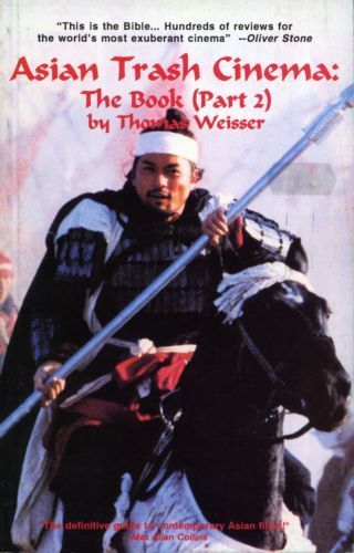 ASIAN TRASH CINEMA/ASIAN CULT CINEMA magazine side cover Book 2 1995