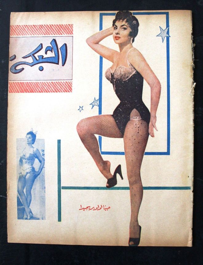 ACHABAKA magazine side cover Issue 39   1956