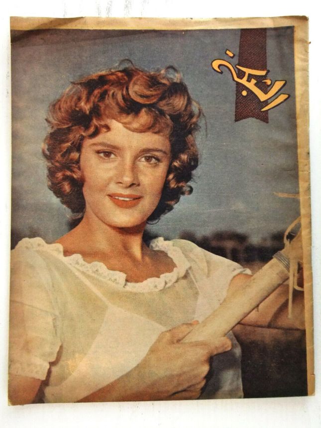 ACHABAKA magazine side cover Issue 115   1958