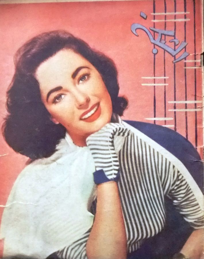 ACHABAKA magazine side cover Issue 114   1958