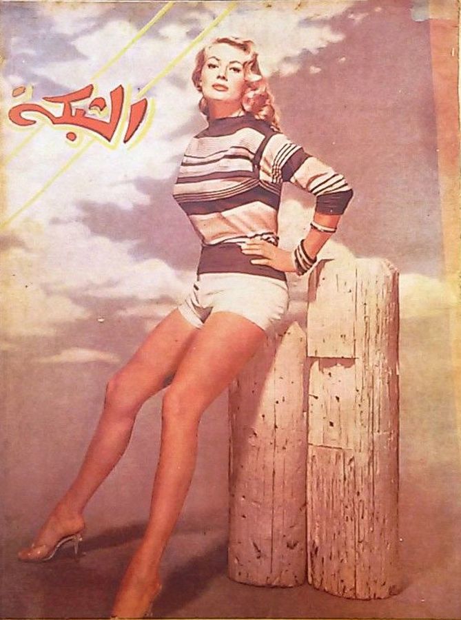 ACHABAKA magazine side cover Issue 133   1958
