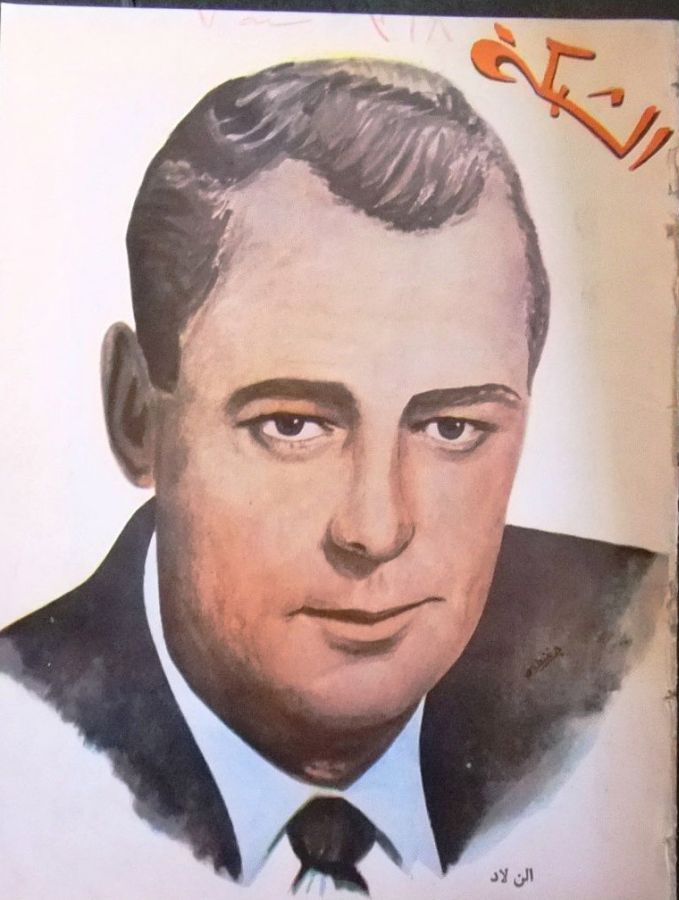 ACHABAKA magazine side cover Issue 318   1962