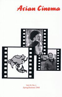 ASIAN CINEMA magazine side cover Spring/Summer 2008