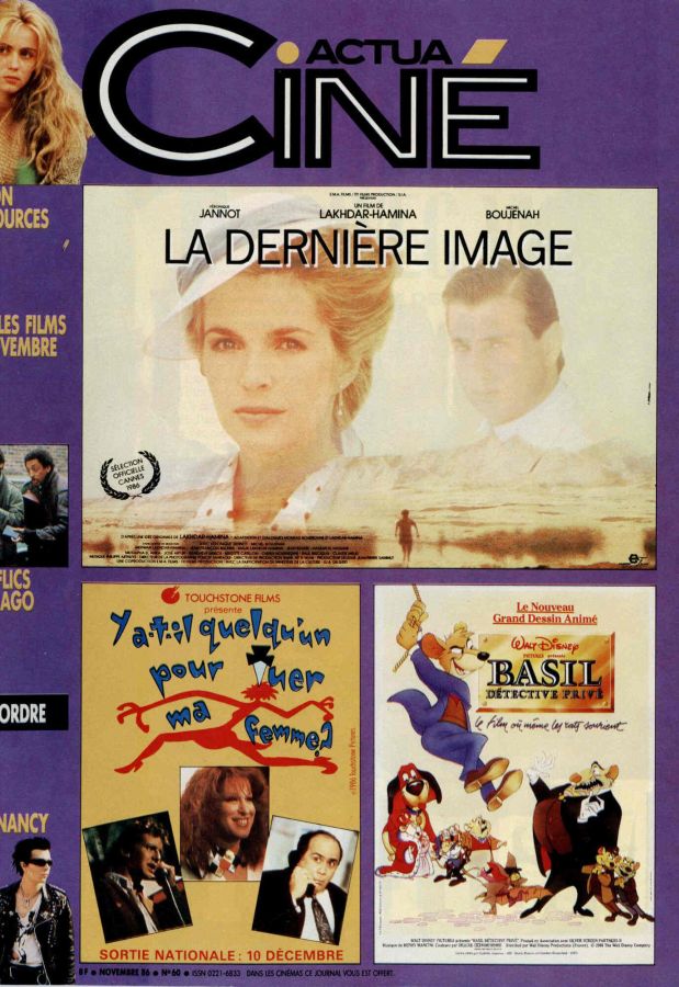 ACTUA CINE magazine side cover Issue 60 November 1986