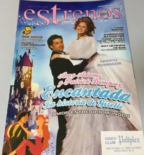 ACTUALES ESTRENOS DVD magazine side cover  April 2008
