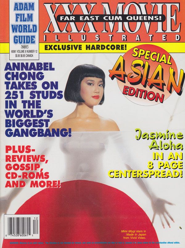 ADAM FILM WORLD GUIDE magazine side cover  Vol 8 # 12  1995